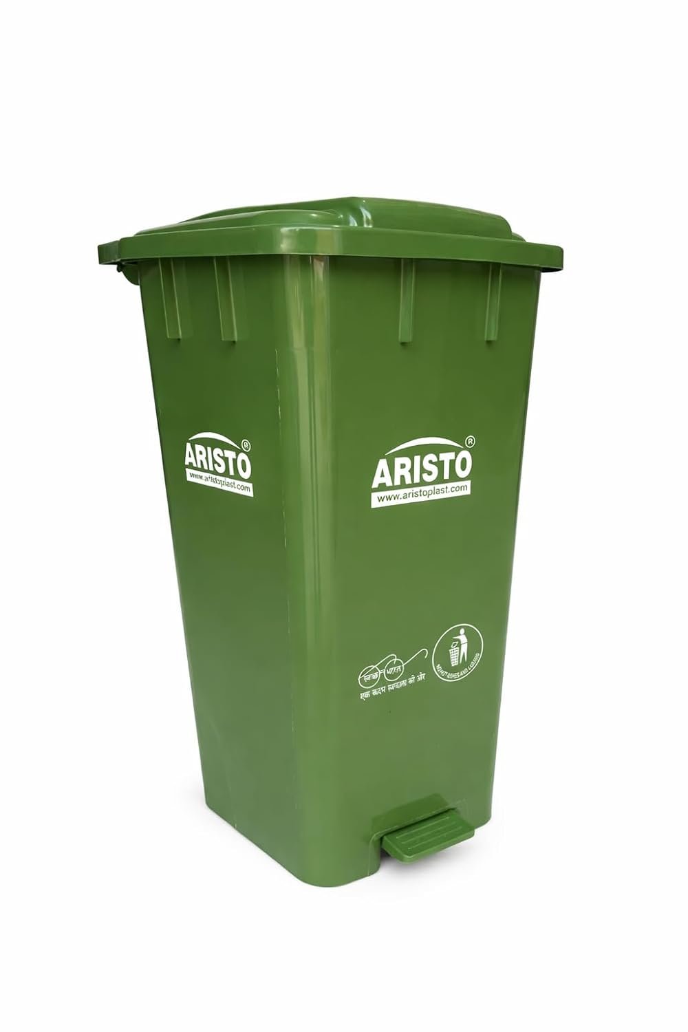 Aristo 70 Ltr pedal dustbin green