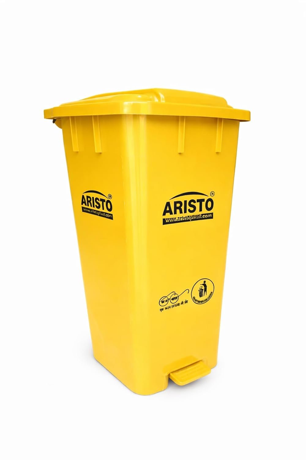 Aristo 70 Ltr pedal dustbin yellow